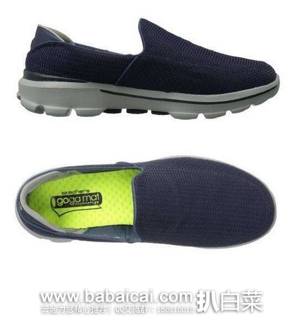 英国亚马逊:Skechers 斯凯奇 GO walk 3 男士经典款健步鞋 原价£59,现£35.16,直邮退税实付£29.3,直邮含税到手约¥359