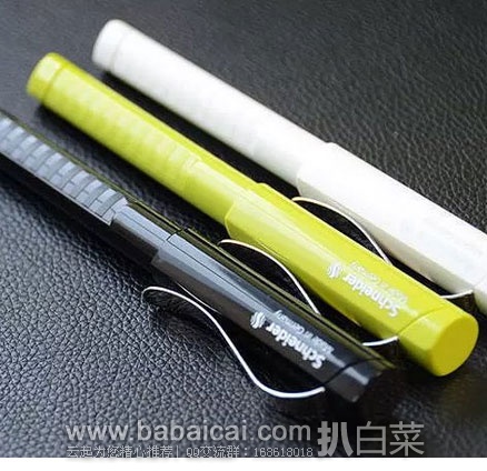 Schneider 施耐德 钢笔经典Base(黑)(160201F) 