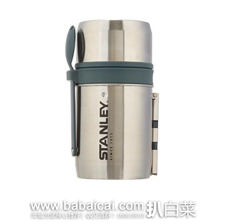 Stanley 史丹利 Mountain 户外真空食物保温罐 600ml 原价,现.09