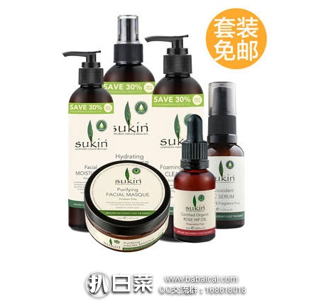澳洲Pharmacyonline药房：Sukin 有机护肤6件套装（Sukin爽肤水+泡沫洗面奶+保湿乳+玫瑰果油+眼霜+面膜 ） 现79.69，用码减5实付AU$74.69
