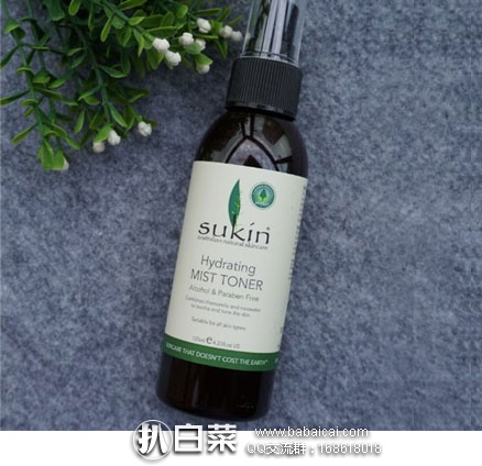 澳洲Pharmacyonline药房：Sukin 纯天然 保湿喷雾爽肤水 125ml 折后价AU$6.5（约￥33）