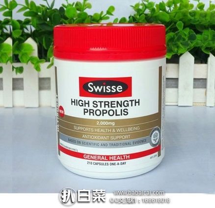 澳洲Royyoungchemist药房:澳洲Swisse高浓度蜂胶 2000mg*210粒 凑单额外95折价AU.94(约¥117元)
