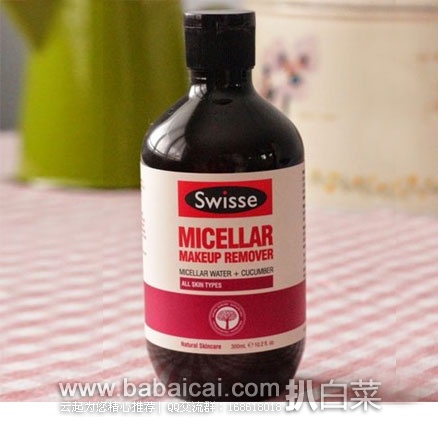 Swisse 小黄瓜 卸妆液 300ml 澳洲Royyoungchemist药房:Swisse 小黄瓜 卸妆液 300ml 折后价AU.81(约¥36)
