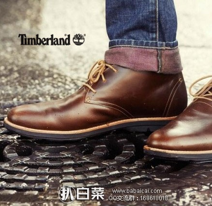 英国亚马逊:Timberland 天木兰 Kempton PT Chukka 3孔系带 男士真皮短靴 原价£130,现降至3.8折£49.94,直邮退税后新低£41.62