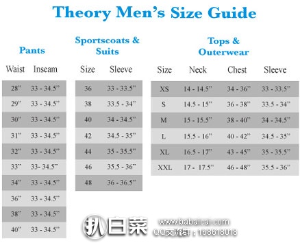 Theory 希尔瑞 男士 Zack Ps Combes 纯棉休闲长袖格子衬衫 现降至2.8折