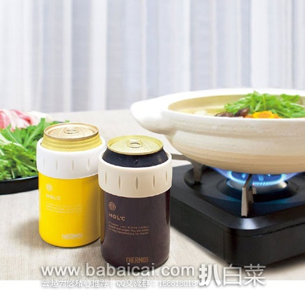 THERMOS 膳魔师 JCB-351易拉罐 保温保冷杯