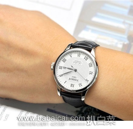 EBay：Tissot 天梭 Le Locle 力洛克系列 男士 经典款机械腕表（原价$595，现降至$299.99），优惠码折后新低$268.99