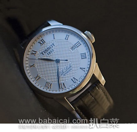Tissot 天梭 Le Locle 力洛克系列 男士 经典款机械腕表