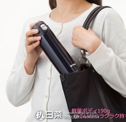 TIGER 虎牌 MMJ-A048-KA 梦重力 保温杯