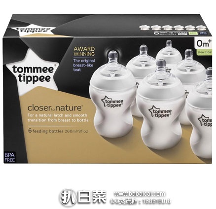 英国亚马逊:销量第一,Tommee Tippee 汤美天地 防胀气宽口径软硅胶奶瓶260ml*6个 原价£27,现降至£7.99,直邮退税实付£6.66,直邮无税到手¥23/个