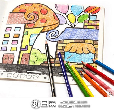 淘宝Taobao:卡乐优 小画家分龄 3-6岁宝宝涂色本 (12册) ¥31.5包邮