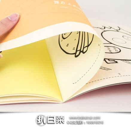 tuhuaou095rcuahanban-3