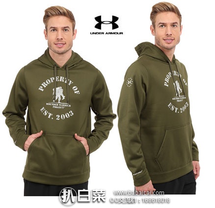 Under Armour 安德玛 男款连帽卫衣 6PM:Under Armour 安德玛 男款连帽卫衣(原价,现4折),公码9折后.6
