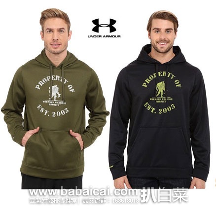 6PM:Under Armour 安德玛 男款连帽卫衣 原价,现4折