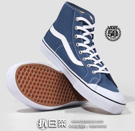 英国亚马逊:VANS 万斯 男士 八孔穿线高帮板鞋 原价£47,现降至£14.1,直邮退税后£11.75