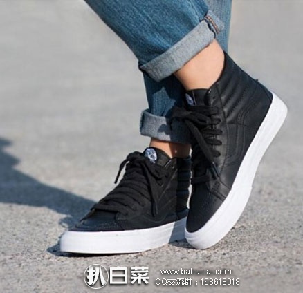 VANS 万斯 中性款 SK8-Hi 全皮版高帮板鞋