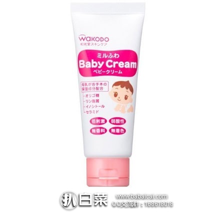 日本亚马逊：Wakodo 和光堂 婴儿保湿润肤霜 60g  85折后实付453日元（约￥30元）