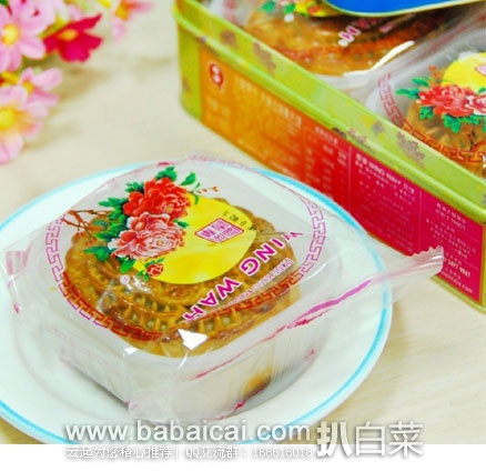 亚马逊中国:Wing Wah 元朗荣华 双黄白莲蓉月饼740g 现¥149包邮