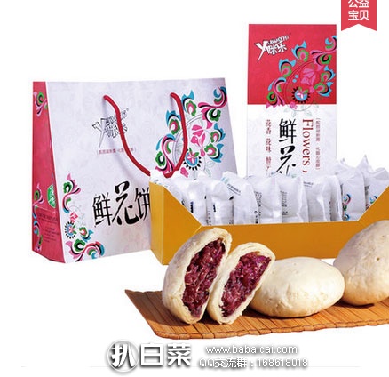 xianhuabrcuahanban-2