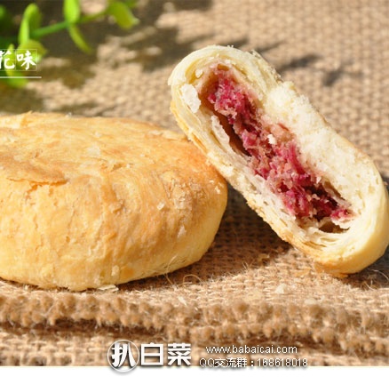 天猫商城：云南YUMMY Hi 丫眯乐 鲜花饼 10枚 400g 礼盒装 现售价￥18.8，可领取￥5优惠券，实付￥13.8包邮