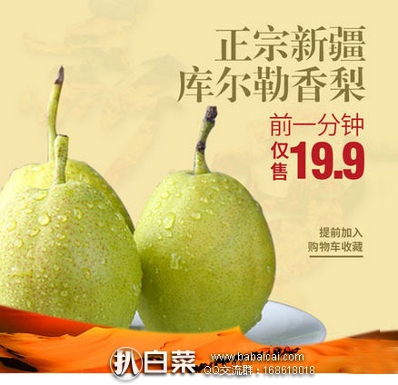 xianlifo095rcuahanban-1