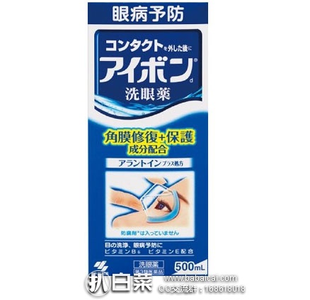 日本亚马逊:小林制药洗眼液润眼清洁保护角膜含维生素(最新款) 500ml 橙黄色特价710日元(约¥46)