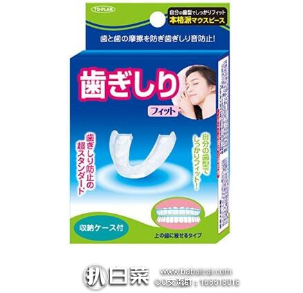 日本亚马逊：TO-PLAN 东京企划 形状记忆 咬合矫正牙套 上牙用 好价再来858日元（约￥56）
