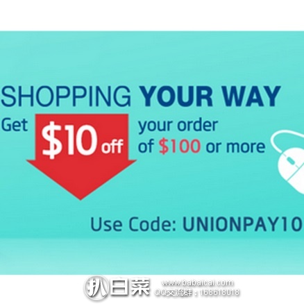 Amazon：62开头的银联信用卡专享！全场自营直邮商品满$100-$10， 需使用优惠码