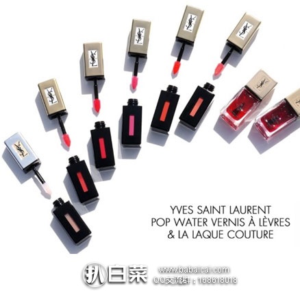 西班牙亚马逊：Yves Saint Laurent 伊夫圣罗兰 水吻唇釉 5号复古红 降至€17.94，直邮退税后€17.94