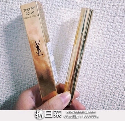 西班牙亚马逊:最适合亚洲人的 2号色!Yves Saint Laurent圣罗兰YSL明彩笔 €18.97