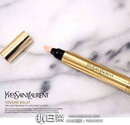 西班牙亚马逊:最适合亚洲人的 2号色!Yves Saint Laurent圣罗兰YSL明彩笔 €18.97