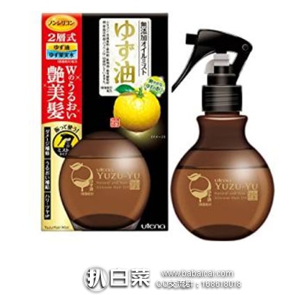 日本亚马逊：utena 佑天澜 柚子精华护发保湿喷雾 180ml 721日元 （约￥47元）