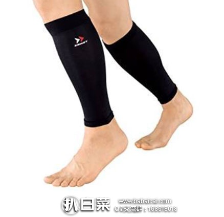 ZAMST 赞斯特 弹力护腿袜 现降至1800日元(折约¥120) 日本亚马逊:ZAMST 赞斯特 弹力护腿袜 现降至1800日元(折约¥120)