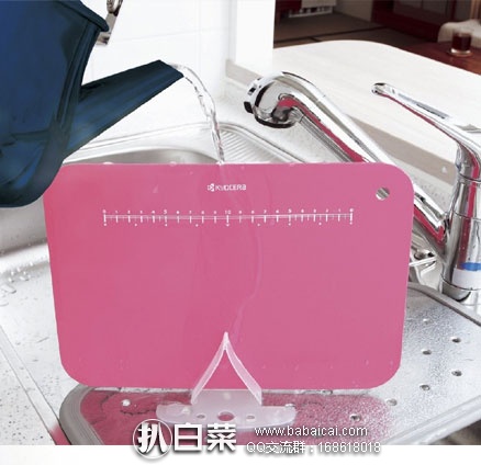 日本亚马逊：Kyocera 京瓷 彩色砧板抗菌菜板 CC-99  折后好价499日元起（约￥32元）