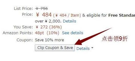 日本亚马逊:SANA豆乳洗面奶卸妆保湿洁面乳 150g 额外9折后新低436日元(约¥29)