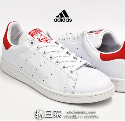 英国亚马逊：adidas Originals 阿迪达斯 Stan Smith  复古小白鞋 现降至 £47.59，直邮退税后实付£39.66
