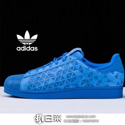 adidas 阿迪达斯 三叶草 superstar 男士 复古反光贝壳头板鞋 原价$120，现降至$38.85