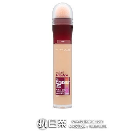 Feelunique英国美妆中文官网:Maybelline New York 美宝莲纽约 橡皮擦眼部遮瑕膏 淡化黑眼圈 6.8ml 优惠价仅需 £4 .89
