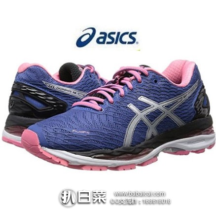 日本亚马逊:ASICS 亚瑟士 GEL-NIMBUS 18 女士顶级缓震跑鞋 85折后7471日元(¥484) 会员再额外95折