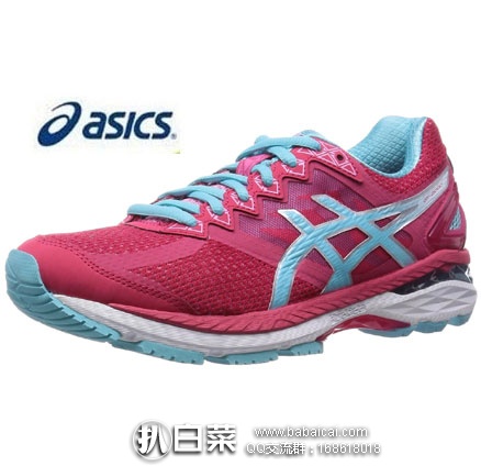 日本亚马逊:ASICS 亚瑟士 GT-2000 NEW YORK 4 wide 次顶级 女款跑鞋 降至4.5折6199日元(¥400)