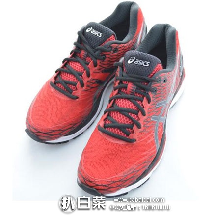 日本亚马逊:精选男女服饰箱包配饰秋冬新品85折大减价,括户外跑鞋、腕表、秋冬服饰等!