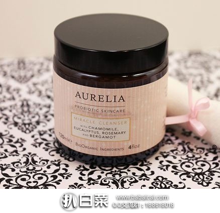 Beautyexpert英淘:AURELIA 奇迹按摩卸妆膏 120ml 附送抗菌洁面布 现降至£38,额外7折£26.6
