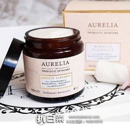 Beautyexpert英淘:AURELIA 奇迹按摩卸妆膏 120ml 附送抗菌洁面布 现降至£38,额外7折£26.6