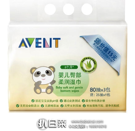 亚马逊中国：飞利浦AVENT婴儿臀部柔润湿巾80抽连包加量装（80片*3+25片*1）*6件 SCF986/30 整箱售卖 ￥119包邮