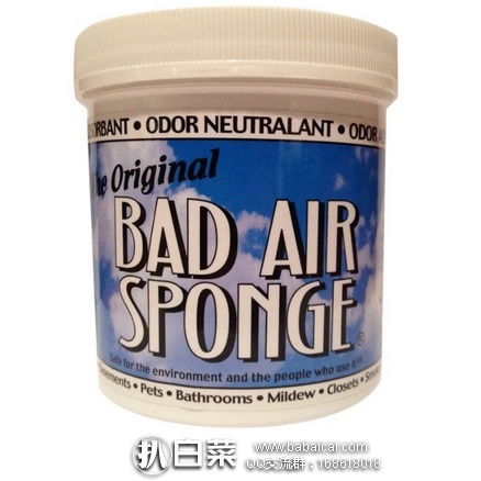 亚马逊海外购：白宫御用！ BAS Bad Air Sponge天然无毒空气净化剂/除甲醛净化剂 特价￥80.23，买3件或以上直邮免运费，含税到手到手￥89/