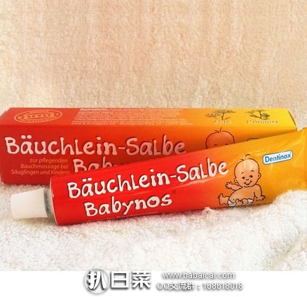 德国保镖药房:Dentinox 婴儿 草本腹部胀气 预防便秘 按摩膏 50 ml 现特价€4.35
