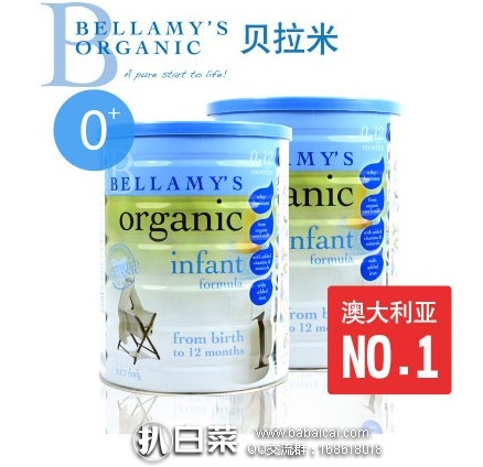 澳洲Amcal连锁大药房:Bellamy's 贝拉米 有机婴幼儿配方奶粉 1段(0-12个月)900g
