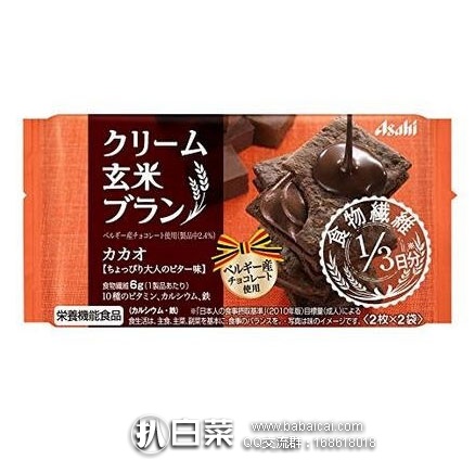 日本亚马逊：ASAHI 朝日 玄米奶油夹心饼干72g（2枚×2袋）×6个 好价630日元（约￥41）