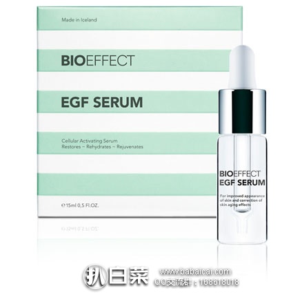Feelunique英国美妆中文官网:BIOEFFECT 蓓欧菲 EGF活性生长因子益肌焕颜修护面部精华露 15ml 现7折特价£87.5(约¥726)