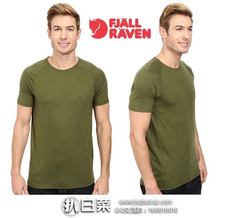6PM：Fjallraven 瑞典北极狐  Abisko Trail T-Shirt 男士 天丝羊毛短袖T恤 原价$55，现特价$16.5